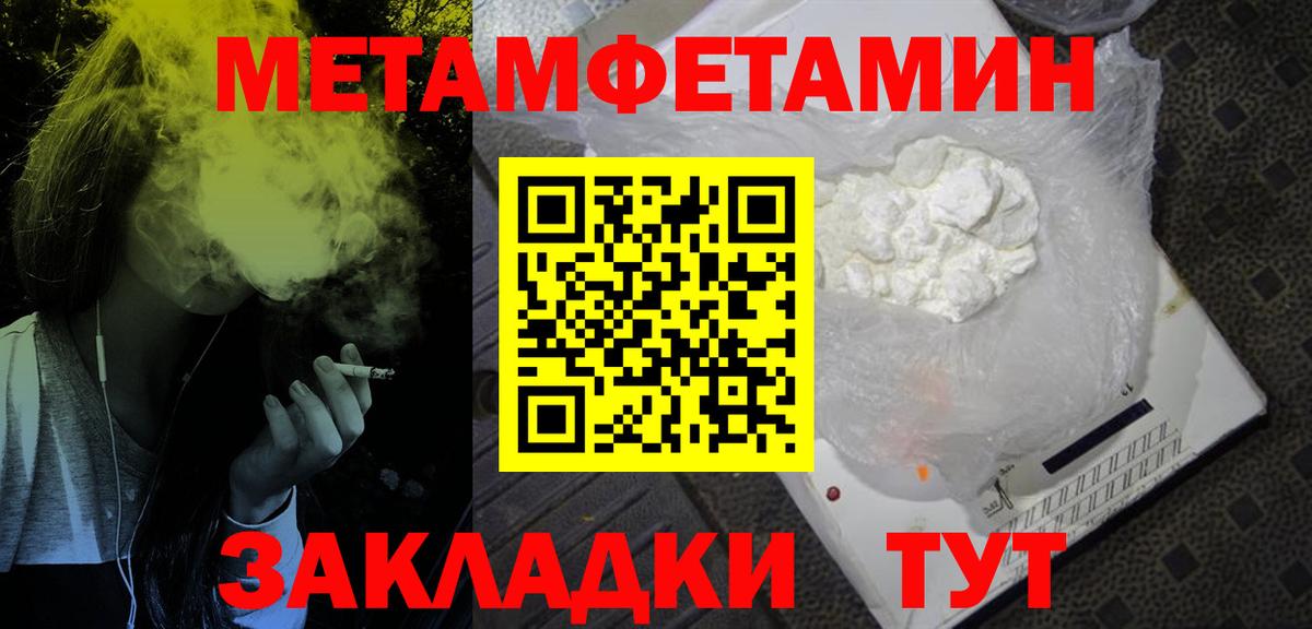 АМФ  Вход с VPN  АМФЕТАМИН  Амурск  Амфетамин 98% 