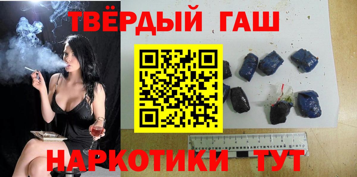 ГАШ Изолятор Амурск