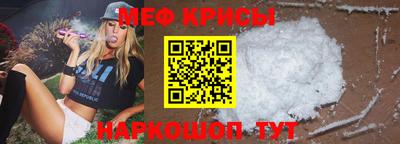 спиды Абакан