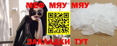 спиды Абакан