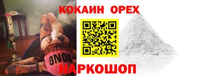 спиды Абакан