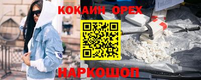 спиды Абакан