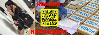 спиды Абакан