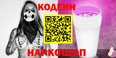 спиды Абакан