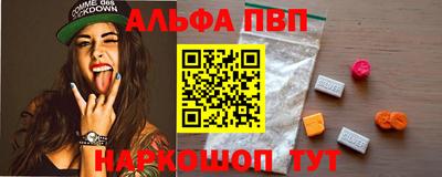 экстази Абинск
