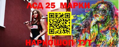 экстази Абинск