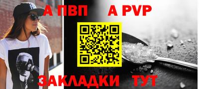спиды Абакан