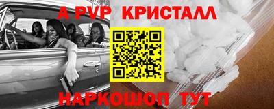 экстази Абинск