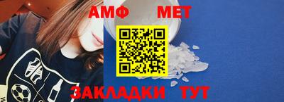спиды Абакан