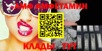 спиды Абакан
