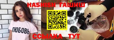 спиды Абакан