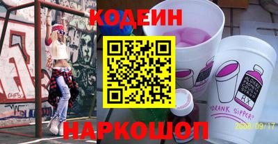 спиды Абакан