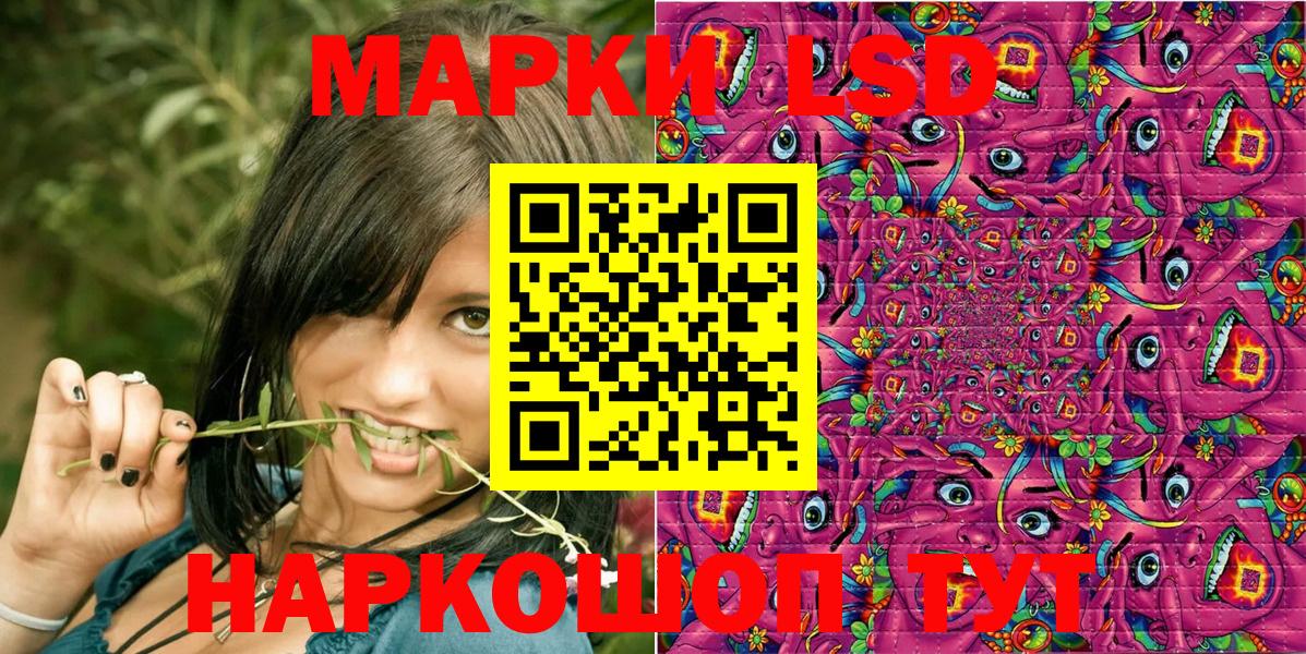Марки N-bome 1,5мг Амурск