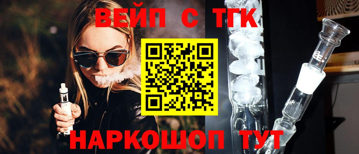 ТГК  КОКАИН  Экстази  ГАШИШ  Вход с VPN  Каннабис  Конопля  ГАШ  Амурск  Метамфетамин  Меф  