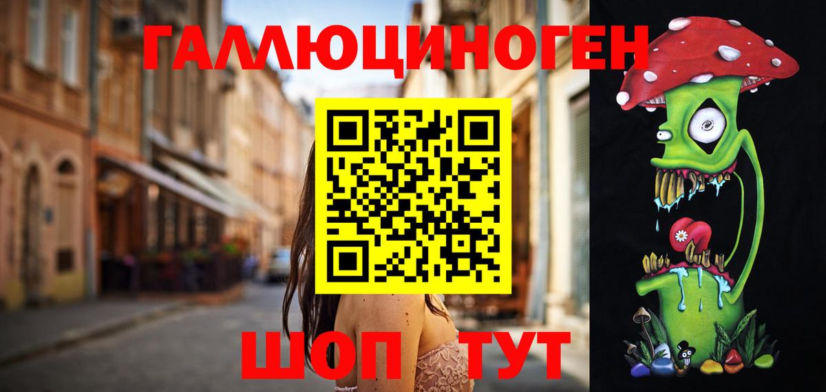 что такое   Галлюциногенные грибы мицелий  Вход с VPN  Амурск  Псилоцибиновые грибы Magic Shrooms 