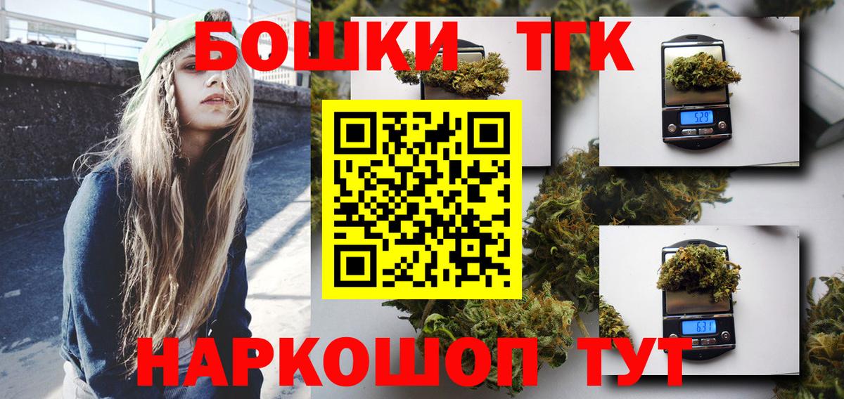 Бошки марихуана планчик Амурск