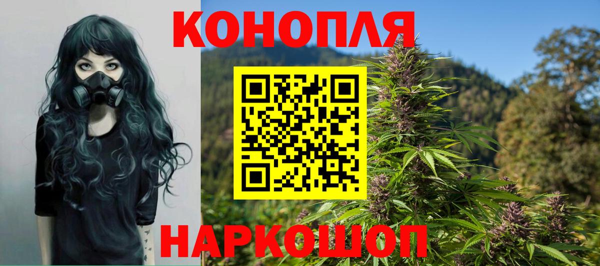 Бошки марихуана LSD WEED  Марихуана семена  Вход с VPN  Бошки марихуана Amnesia  Бошки Шишки MAZAR  Амурск 